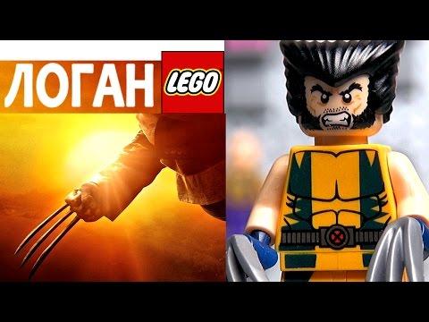 Логан Росомаха и Дэдпул LEGO 6866 Вертолёт Росомахи (Wolverine's Chopper Showdown)