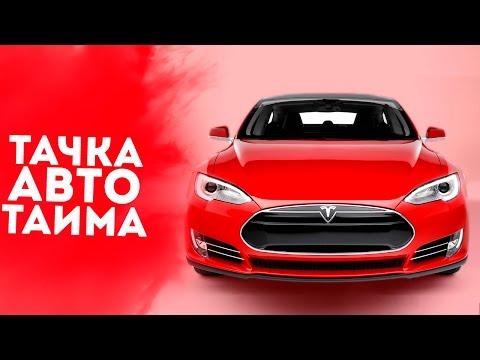 ТОП 5 ЛЮБИМЫХ МАШИН АВТОТАЙМА!!