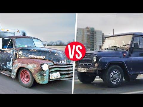 RAT RODS VS СЛИПЕРЫ (АНТИ ГЕЛИК)