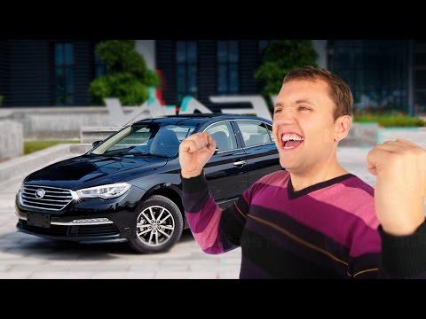 САМЫЙ ЛУЧШИЙ КИТАЙСКИЙ АВТОМОБИЛЬ!