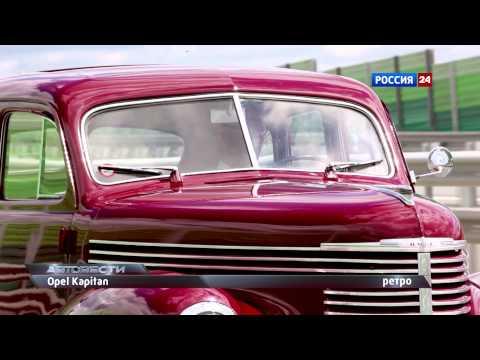 АвтоВести 160 полная версия