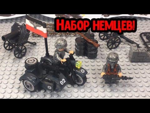 Фигурки по ВТОРОЙ МИРОВОЙ ВОЙНЕ!! Боевой мотоцикл немцев! (Обзор)