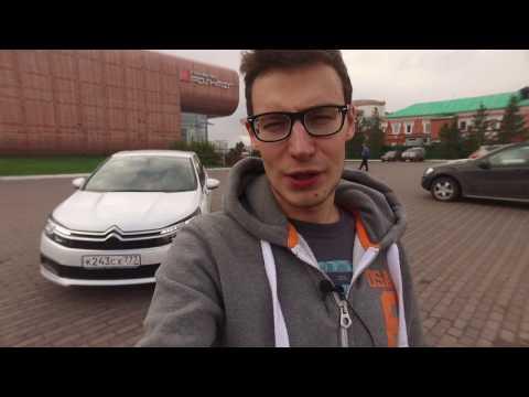 Тест-драйв и обзор Citroen C4 Facelift 2016 // АвтоВести Online