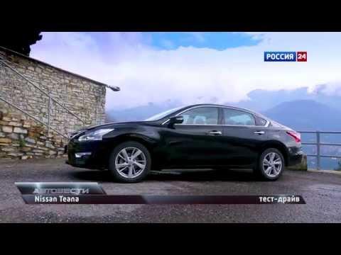 Тест-драйв Nissan Teana 2015 // АвтоВести 160