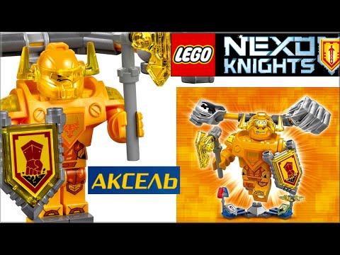 LEGO Nexo Knights 70336 Аксель Абсолютная сила Обзор. Новинки Лего Нексо Найтс. Нексо рыцари и силы