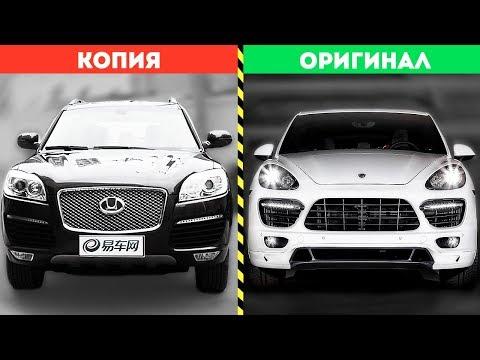 Этого вы НЕ видели! Копии ИЗВЕСТНЫХ авто...