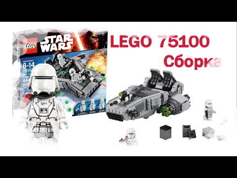 LEGO Star Wars 75100 First Order Snowspeeder Собираем Вместе Лего 75100 на русском