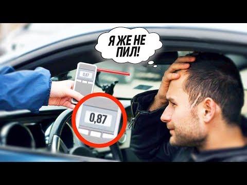 ОСТОРОЖНО! ГАИШНИКИ ОБМАНЫВАЮТ АВТОМОБИЛИСТОВ..