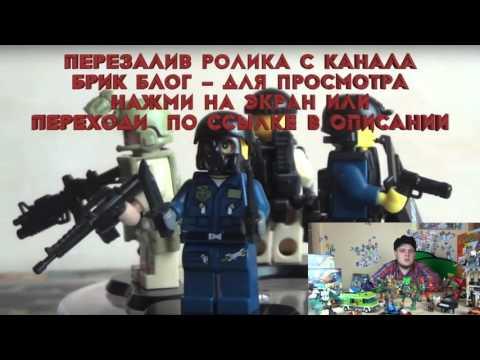 Lego спецназ с Aliexpress - Перезалив