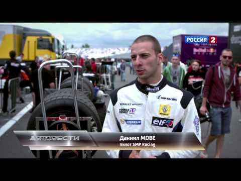 WSR: Мировая серия Рено на Moscow Raceway // АвтоВести 110