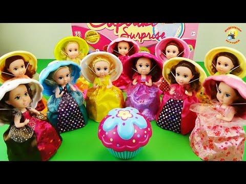 Ароматные капкейки - коллекция кукол принцесс / Cupcake Surprise Transform Dolls With Smells