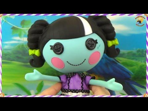 Кукла Lalaloopsy - Молния. Skrawka Scraps Stitched’n’ Sewn MGA