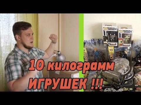 Посылка из Америки Игрушки из США посылка на 10 килограмм - Бандеролька