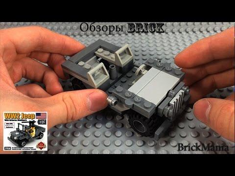 LEGO  Brickmania US Army Jeep /Брикмания Американский джип (Самоделка)