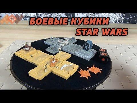 Звездные Войны Боевые кубики - Spin Master Star Wars