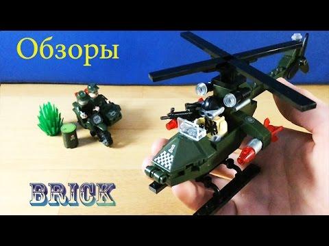 Военный вертолет и мотоцикл - Brick (Военная серия)