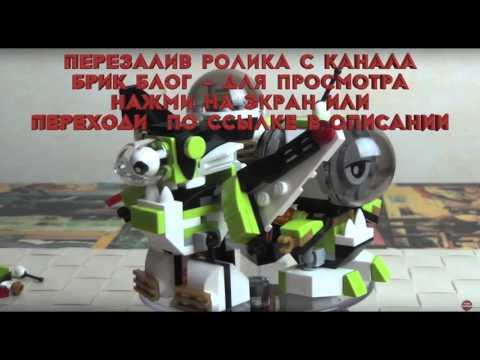 Лего Миксели 4 серия ОРБИТОНЫ (Lego Mixels ): Никспут, Нурп Нот 41527 Рокит, Никспут