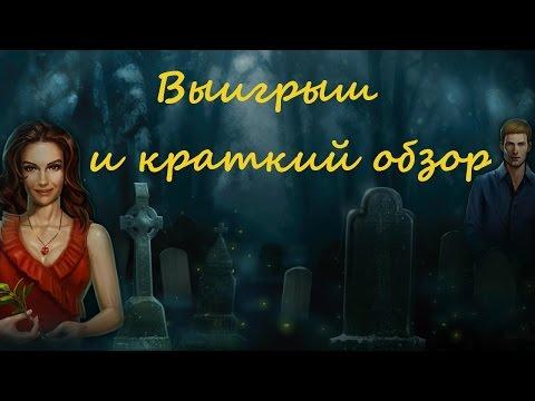 Выиграл в Casino X и краткий обзор