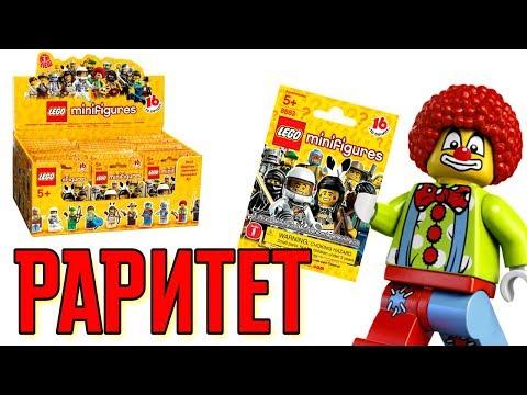 LEGO минифигурки 1 серия Обзор Лего 8683