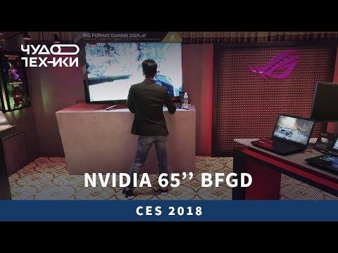 Новинки ASUS и монитор Nvidia BFGD 65 дюймов