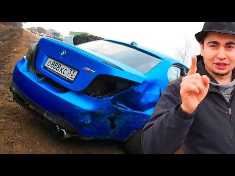 ЧЕГО ВЫ НЕ ЗНАЛИ О BMW M5 ЖОРЫ!!!