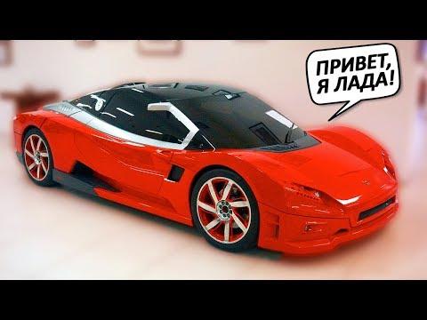 ФЕРРАРИ ОТ АВТОВАЗА, Которую НЕ Выпустили!!!