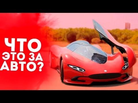 ТОП 5 САМОДЕЛЬНЫХ АВТО! #ТайММобиль