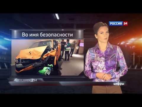 АвтоВести 127 полная версия