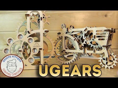 Деревянный Конструктор - UGEARS - ЭТО ШЕДЕВР?! -  Полный обзор конструктора