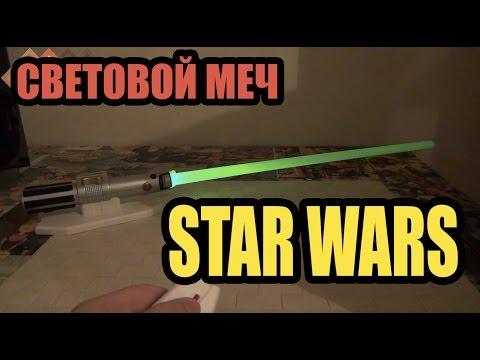 Звездные Войны - Световой меч - Лампа - Star Wars Science