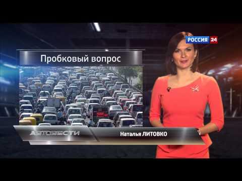 АвтоВести 168 полная версия