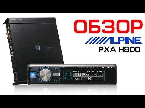 Обзор процессора Alpine PXA H800