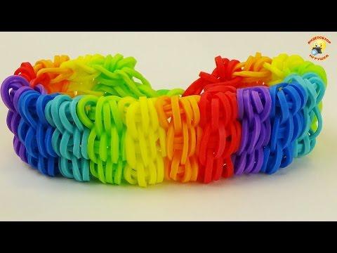 Браслет из резинок радугой Rainbow Loom - Shuffle Bracelet