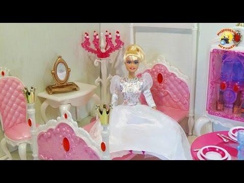 Мебель для куклы: Спальня принцессы Gloria  / Princess Bedroom Gloria Doll Furniture