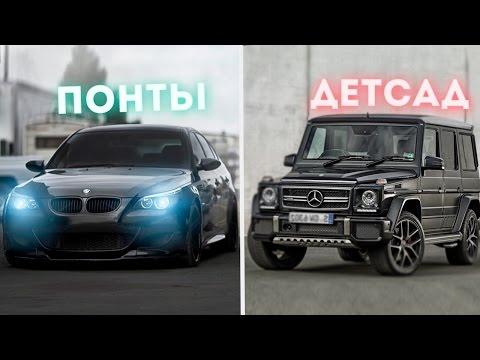 ТОП 5 НЕ Понтовых Тачек!