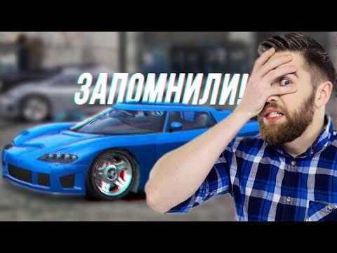 5 тачек из GTA Которые Мы Запомнили Навсегда!