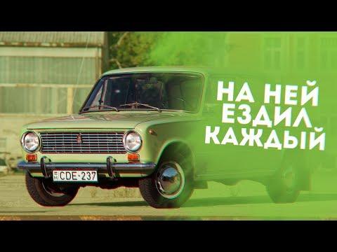 ТОП 5 МАШИН НА КОТОРЫХ ЕЗДИЛ КАЖДЫЙ!!