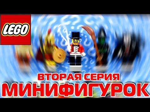 LEGO минифигурки 2 серия Обзор Лего 8684