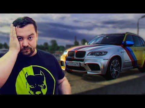 BMW X5M ДАВИДЫЧА: РАНЬШЕ И СЕЙЧАС