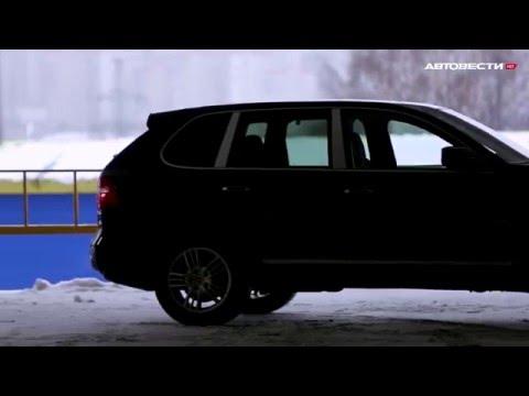 Вторичка: Porsche Cayenne (I поколение 2002-2010) АвтоВести 245