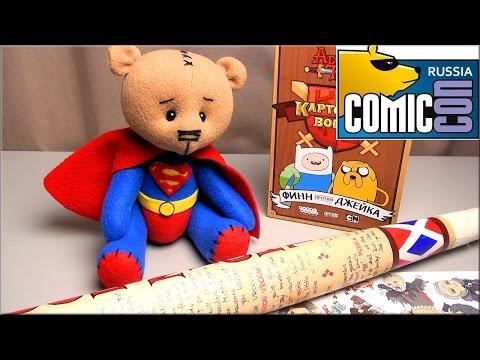 Обзор игрушек с Игромир и Comic Con 2016 - СУПЕРМЕН, бита ХАРЛИ КВИНН, ВРЕМЯ ПРИКЛЮЧЕНИЙ (не LEGO)