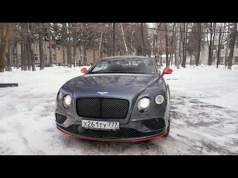Тест-драйв Bentley Continental GT Speed Black Edition (10-минутная версия) // АвтоВести Online