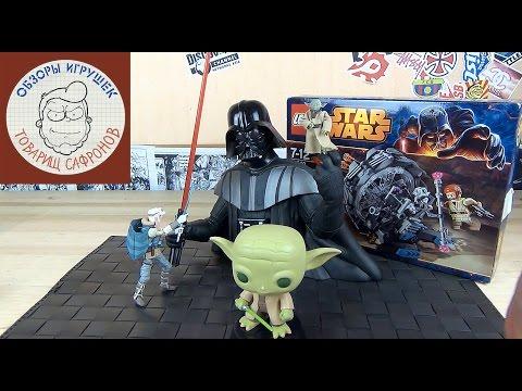 Звездные Войны - Star Wars - И.Ш. №4 - Лайт - Funko POP | Hasbro Star Wars