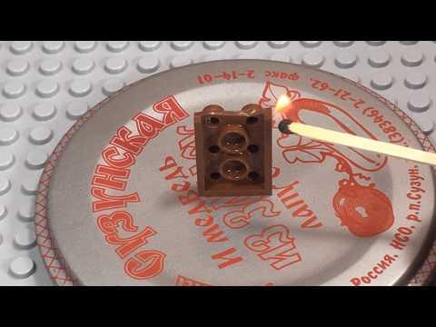 Сжигаем LEGO! Видео - эксперемент! Сломалась деталька лего:(