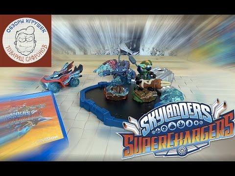 Skylanders Superchargers Starter Pack Стартовый Комплект Cкайлендерс - Распаковка