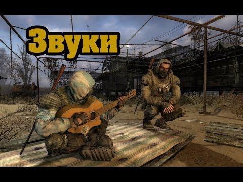 Звуки из сталкера для лего-мультика! (Смотреть только кому нужно)