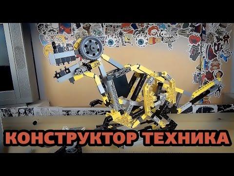 Конструктор - Техника 120 моделей в 1 - Engino