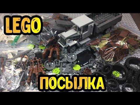 Новая ПОСЫЛКА с LEGO!! / Parcel Lego!!