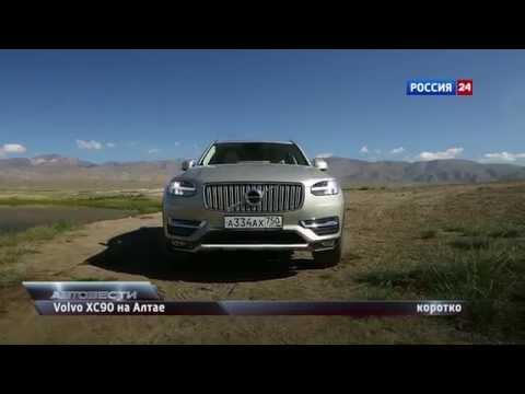 АвтоВести 220 полная версия