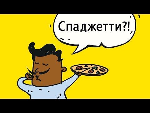 Ламборгини или Ламборджини – как правильно?! // Лет Ми Спик